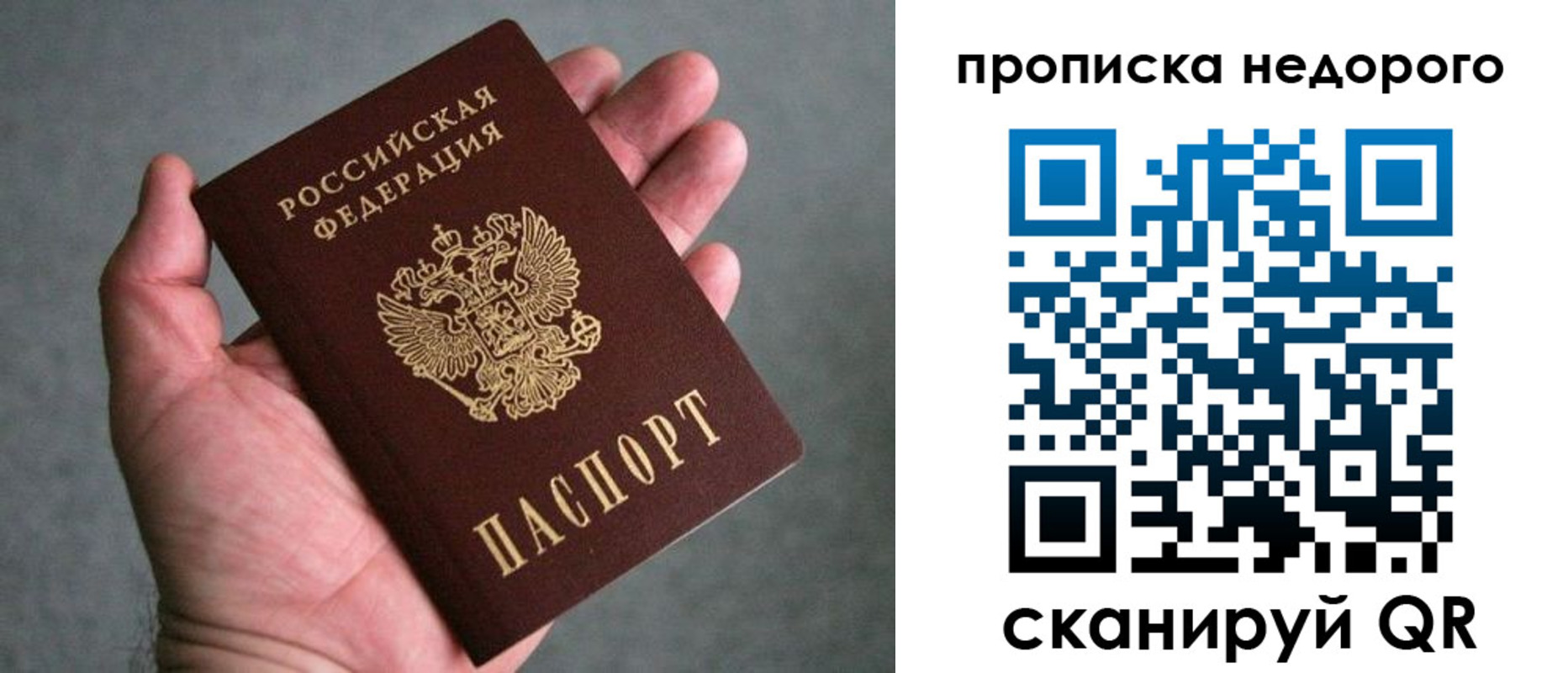 прописка поиск в ХМАО