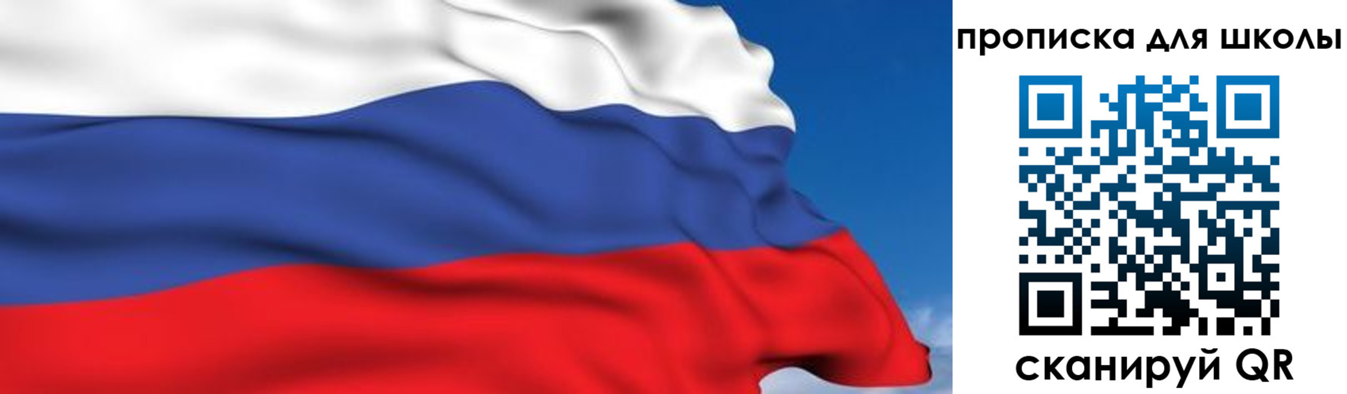 временная регистрация недорого в ХМАО